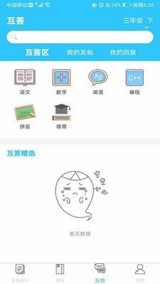 書本紀1