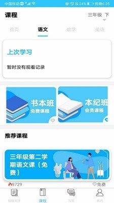 書本紀2