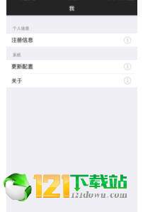 澎和外勤通1