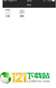 澎和外勤通0