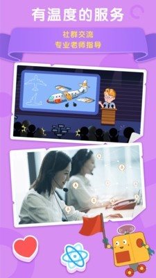 十分科學(xué)4