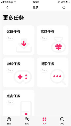 imoney試玩2