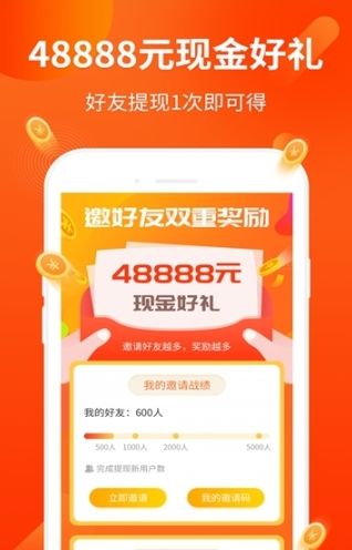 巨寶試玩1