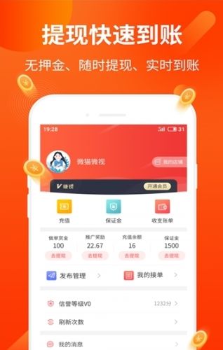 巨寶試玩2