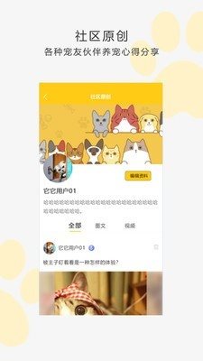 我愛它它1