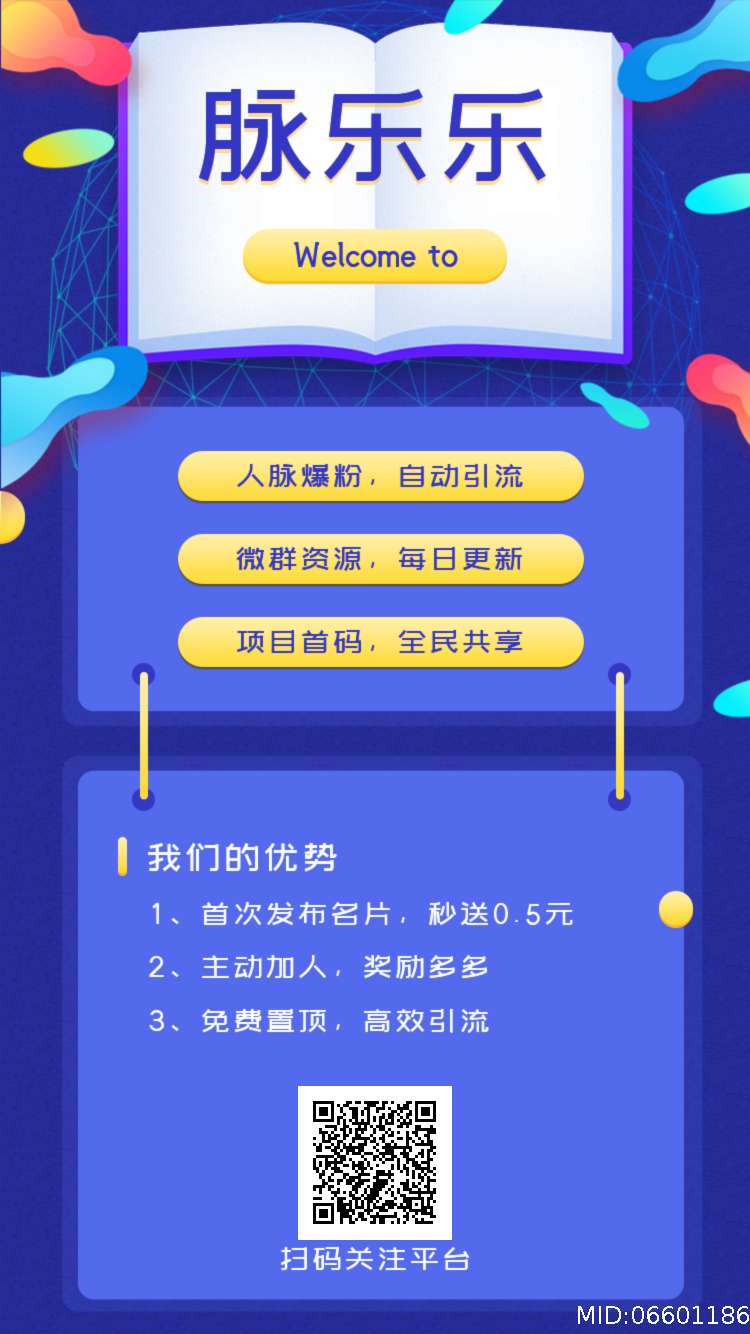脈樂樂0