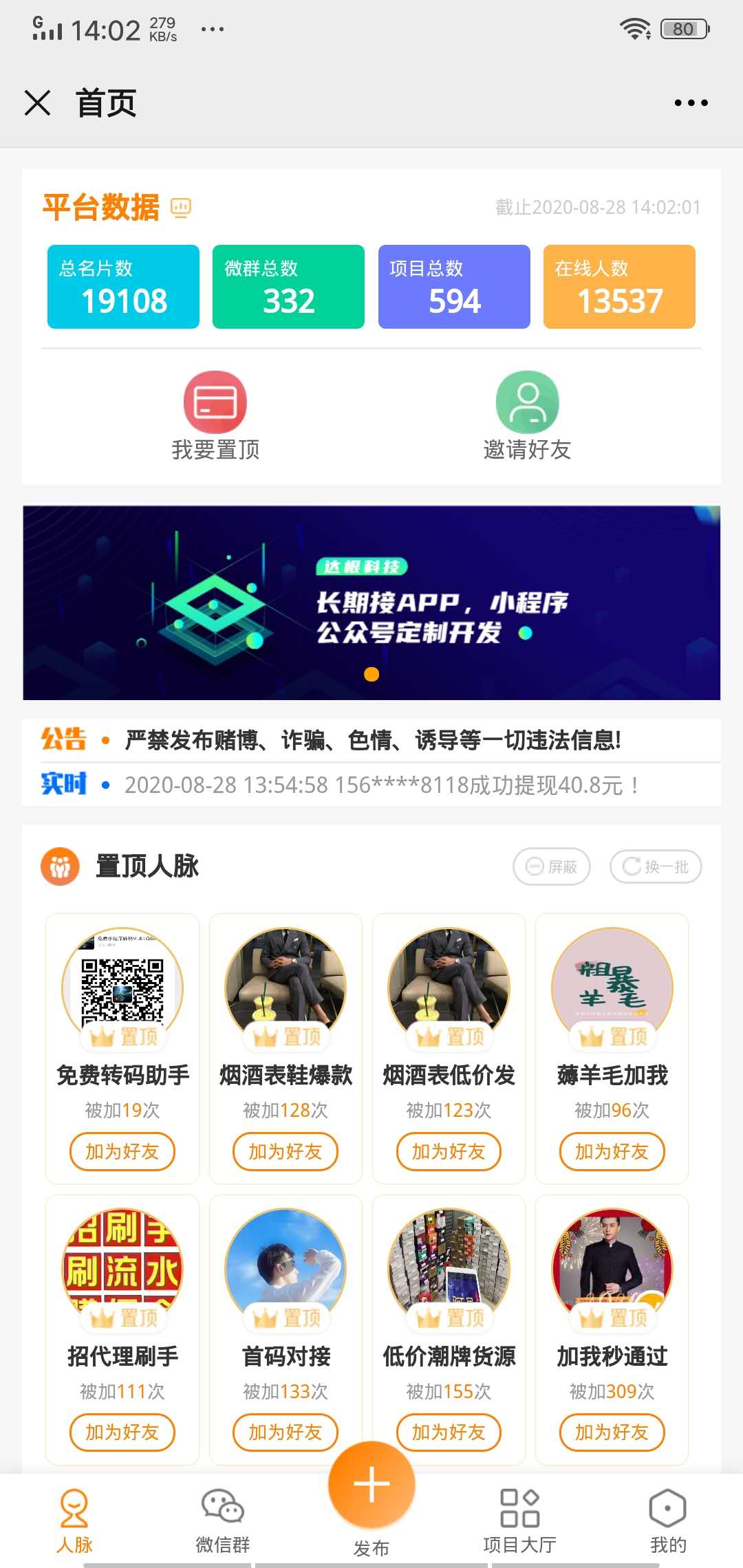 脈樂樂1