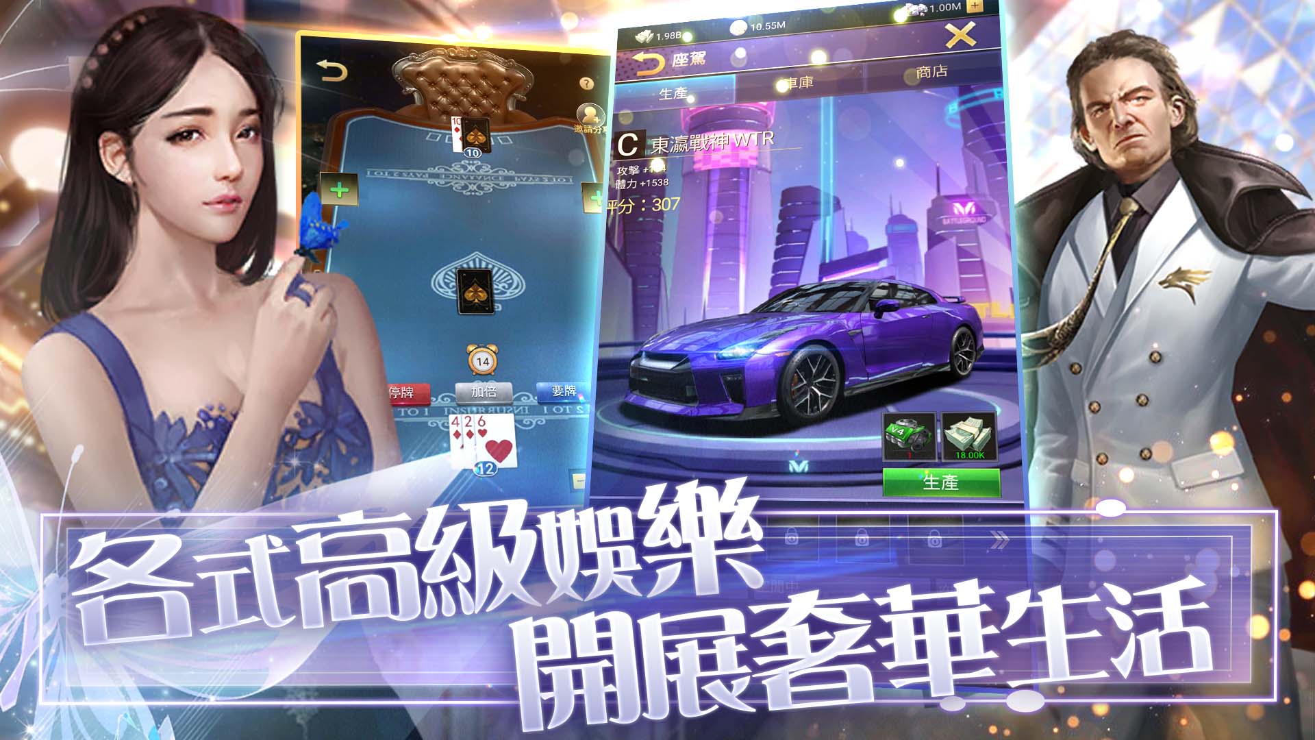 推到我總裁testflight2