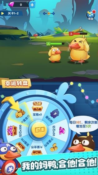 名將來了鴨0