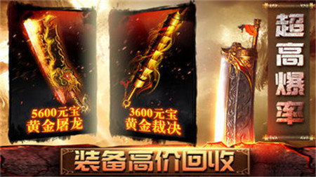 單職業(yè)迷失高爆版1