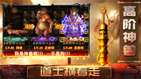 單職業(yè)迷失高爆版2