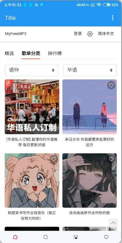 樂樂音樂0
