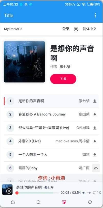 樂樂音樂1