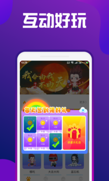 熊貓桌面寵物app1