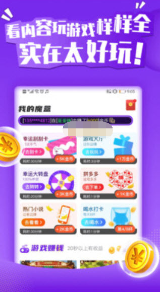海馬有金1