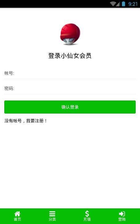 小鮮女a(chǎn)pp1