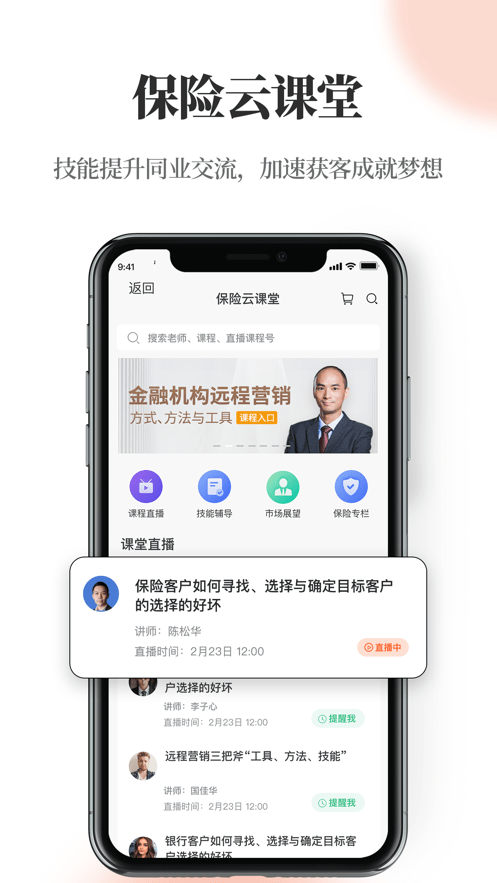 貝小保0