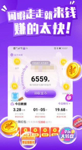 海馬有金2