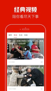 螞蟻看點最新版0