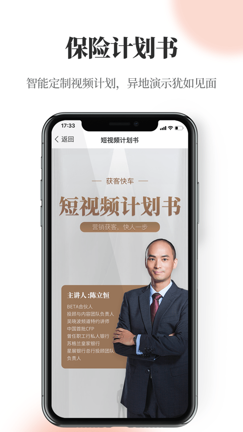 貝小保1