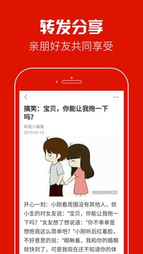 螞蟻看點最新版2