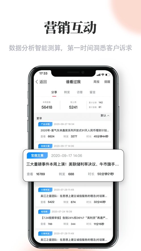 貝小保2