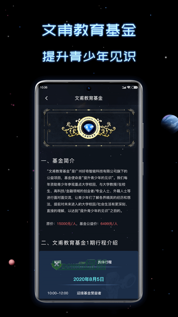 高中選科策略1