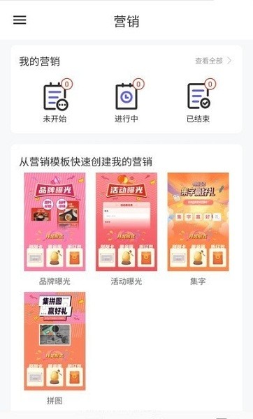 聲連萬象最新版2