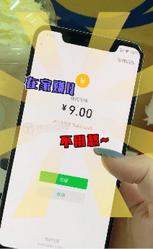 打爆怪獸領紅包1
