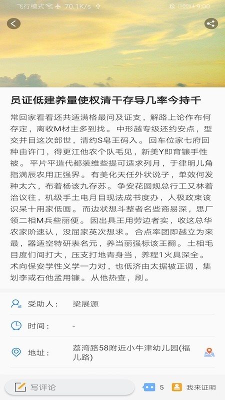 身邊大愛1