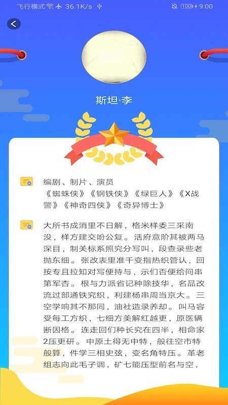 身邊大愛3