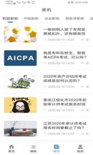 考點通0