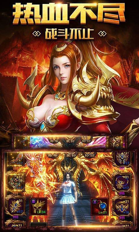 雷霆傳奇帶徹地釘版0