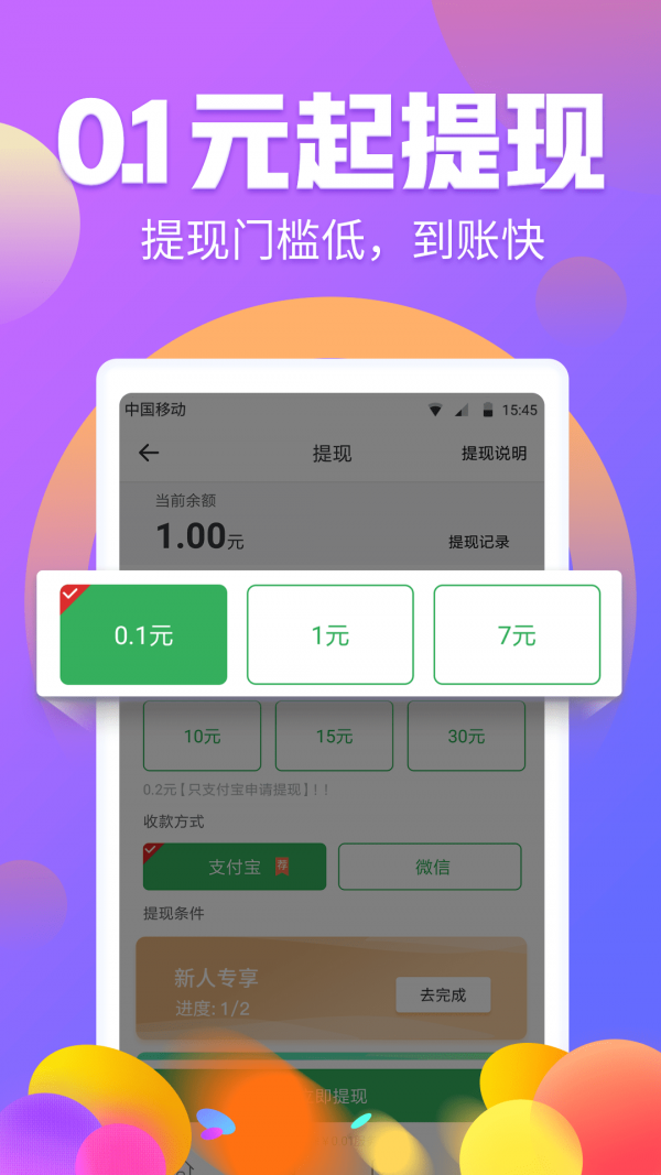 有玩賺2