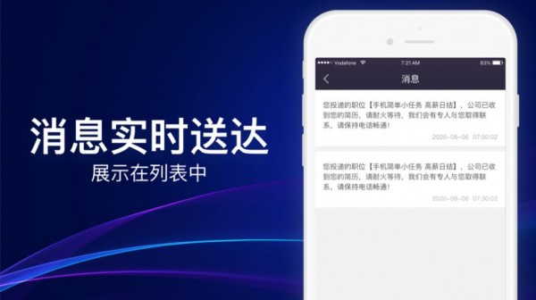 桌頭兼職0