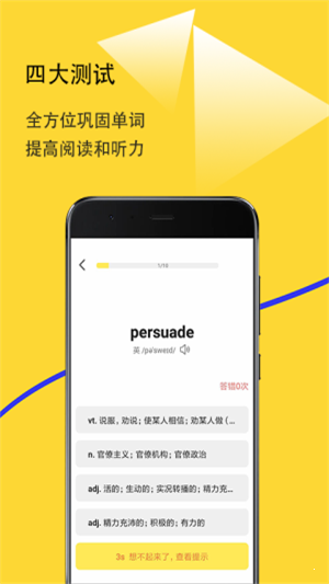 愛聽詞0