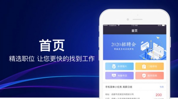 桌頭兼職2