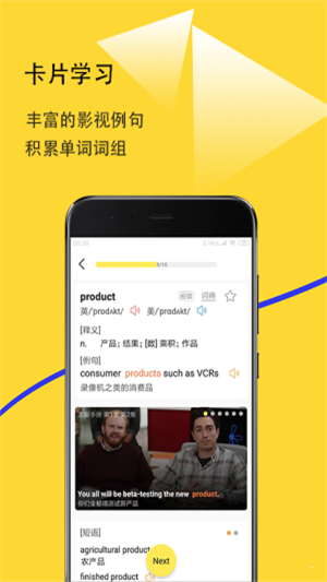 愛聽詞3