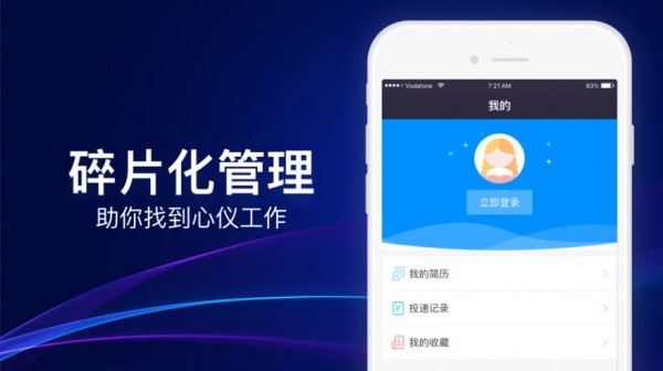 桌頭兼職1