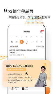 看點(diǎn)課堂1