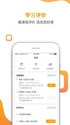 來(lái)狐2