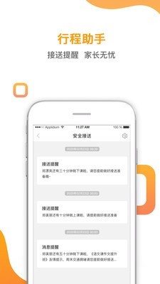 來(lái)狐3
