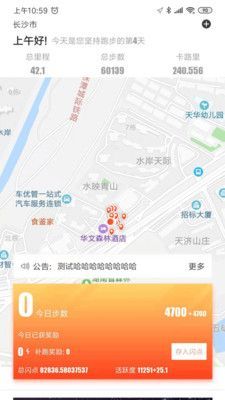 走噠閃步1