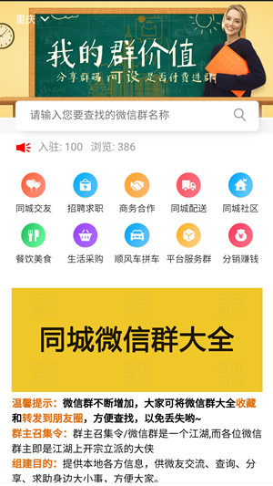 重慶信城1