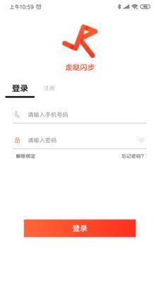 走噠閃步0