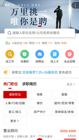 重慶信城2