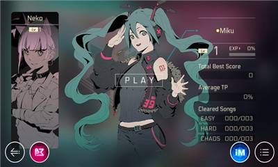 音樂世界2