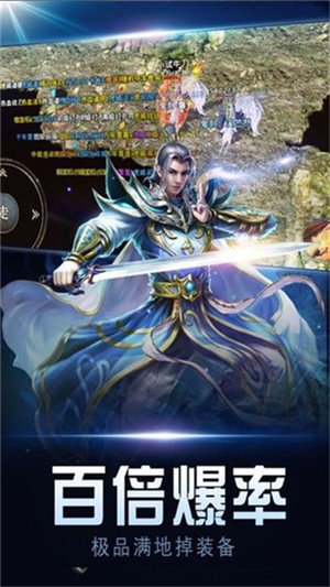 龍劍神器單職業(yè)1