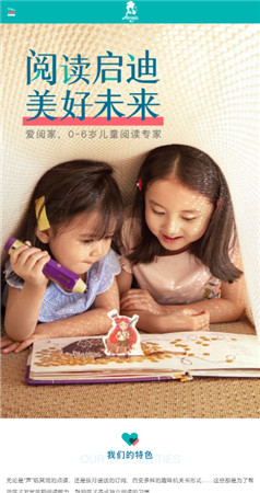 愛(ài)閱家1