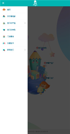 愛(ài)閱家0